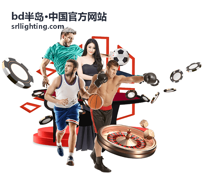 bd半岛·中国官方网站户外灯光应用场景示意图